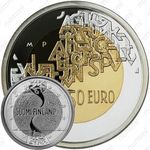 50 евро 2006, председательство Финляндии
