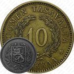 10 марок 1928, S