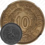 10 марок 1929, S