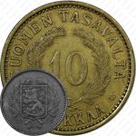 10 марок 1931, S