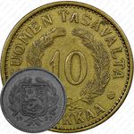 10 марок 1937, S
