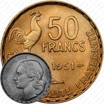 50 франков 1951
