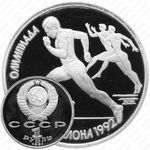 1 рубль 1991, бег