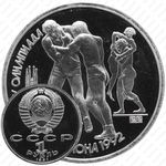 1 рубль 1991, борьба