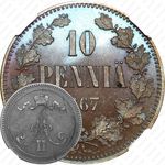 10 пенни 1867