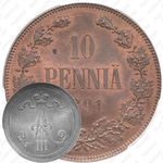 10 пенни 1891