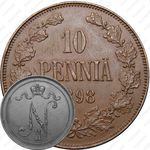 10 пенни 1898