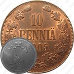 10 пенни 1905