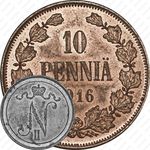 10 пенни 1916