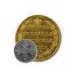10 рублей 1802, СПБ, Редкие