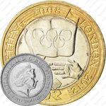 2 фунта 2008, передача Олимпийских игр