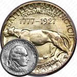 50 центов 1927, Вермонт