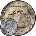 50 центов 1961