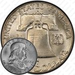 50 центов 1963