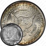50 центов 1964