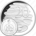 20 центов 2016, утконос