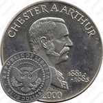 5 долларов 2000, Честер Артур