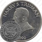 5 долларов 2000, Гарри Трумен