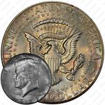 50 центов 1967