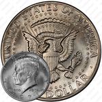 50 центов 1971