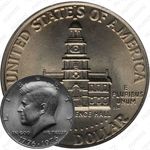 50 центов 1976, Индепенденс-холл