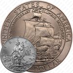 50 центов 1992, Колумб