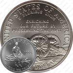 50 центов 1995, гражданская война
