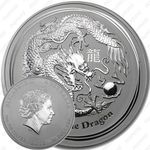 30 долларов 2012, год дракона