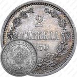 2 марки 1870, S