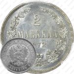 2 марки 1872, S