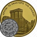 100 евро 2003, Олимпиада в Афинах (Кносский дворец)