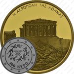 100 евро 2004, Олимпиада в Афинах