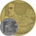 50 евро 2014, Юдифь II