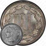 3 цента 1865, никель