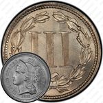 3 цента 1868