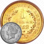 1 доллар 1852, голова Свободы