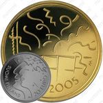 20 евро 2005, ЧМ по лёгкой атлетике