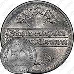 50 пфеннигов 1920