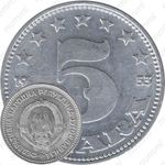 5 динаров 1953