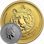 5 долларов 2010, год тигра