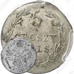 5 грошей 1818, IB