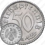 50 рейхспфеннигов 1941