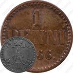 1 пенни 1866