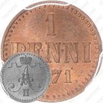 1 пенни 1871