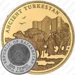100 тенге 2004, древний Туркестан