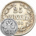 25 пенни 1868, S