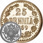 25 пенни 1869, S