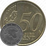 50 евро центов 2011