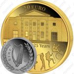 20 евро 2010, приз президента