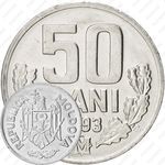 50 бань 1993